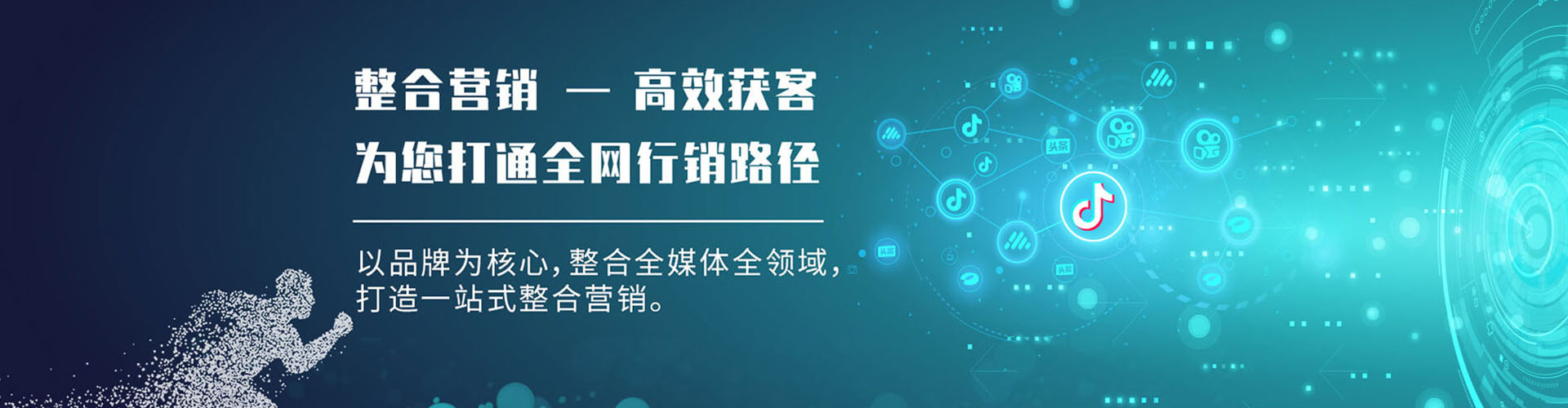 肥城百度推广运营
