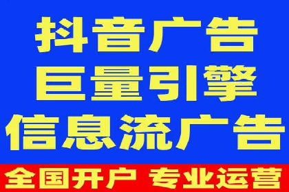行业案例解析：百度竞价广告优化策略